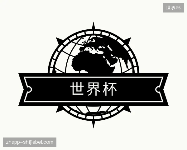 走近世界杯官方入口
